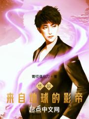 血嫁全文免费阅读