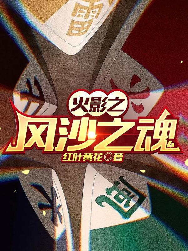 女总裁的超级兵王