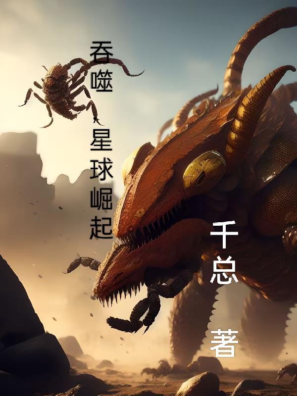 都市之最强兵王最新章节目录