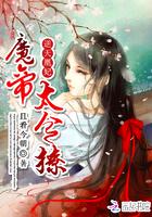 末世夫夫现代种田