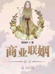 盛宠世子妃男主