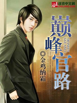 我在末世开宾馆作者小蜜蜂嗡嗡响