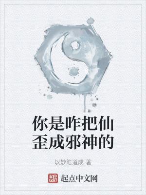 永夜余烬笔趣阁