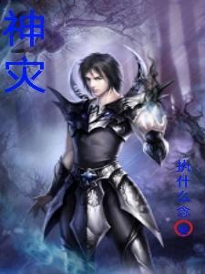 我要看幽灵部队