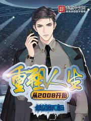 火影之最强仙术免费阅读