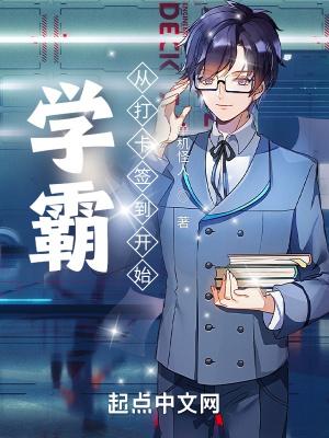 鬼门狂医叶秋虎妞