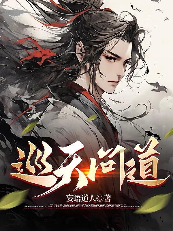 穿越女尊世界的我意外成了抢手货