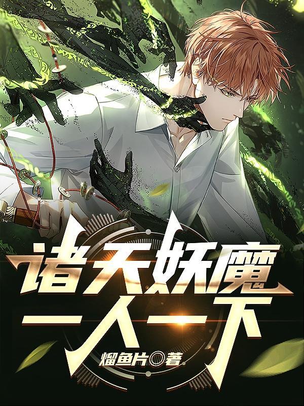 不想当将军的是