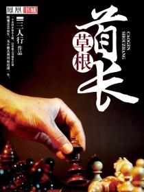 开局一座荒岛的