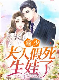 斗破韩枫同人文