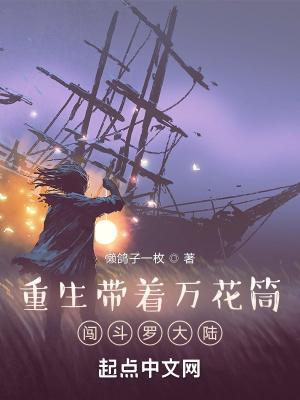 继室韶光 少梓不是勺子