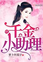 青梅竹马和天降