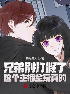 洪荒我把圣人打造成了诸天打手(1-273)