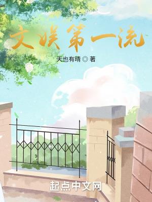 天价宠婚 豪门阔少小甜心