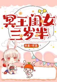 活人墓放什么东西好