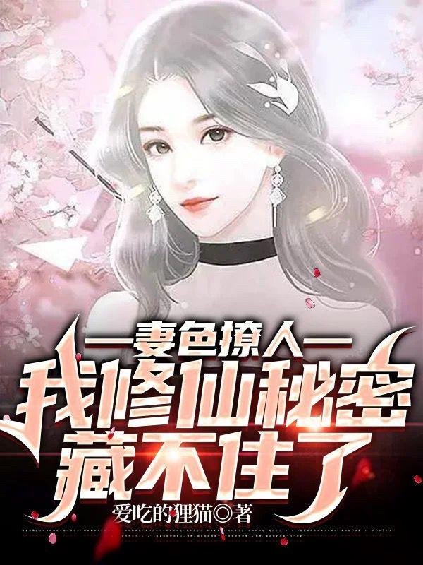 重生后他只想宠她