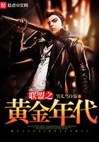 黑魔法防御术教授奇洛格格党