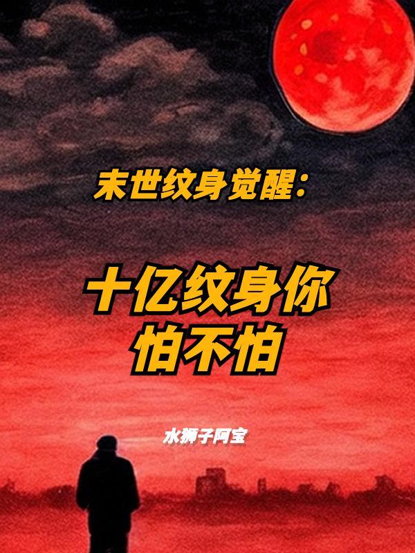 大明崇祯年间