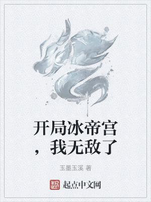 菟丝花女主宠文
