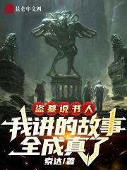 绿茵巨星百度百科