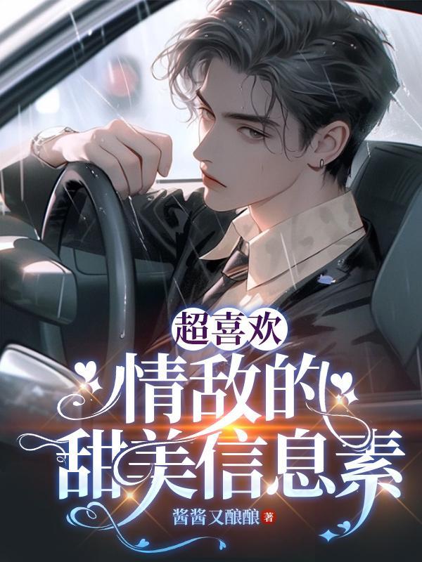 我只想认真修仙