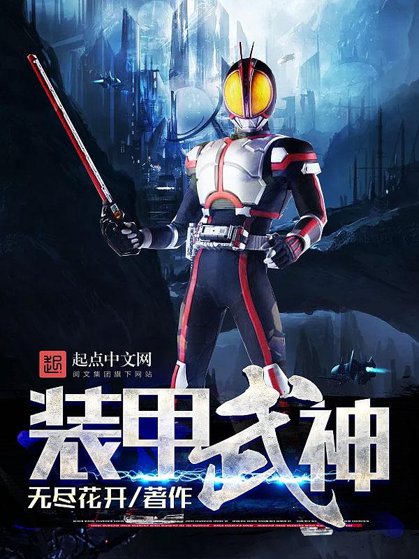 第一推动力完整版