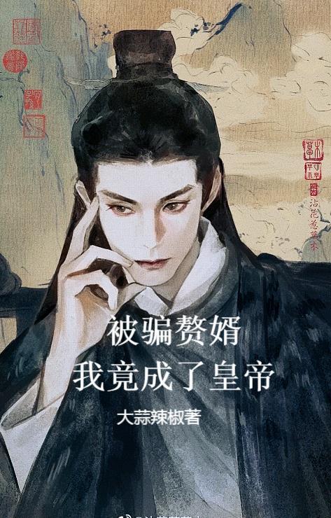 网游三国召唤类