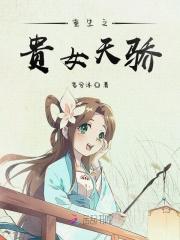 斗罗之从一棵小草