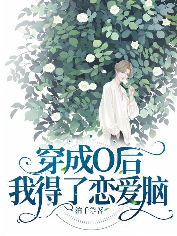 女主是女帝转世