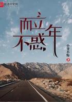 我有一个神奇的梦