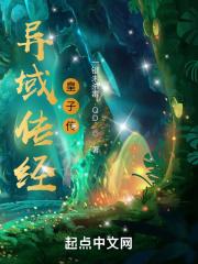 修仙五千年秦霄