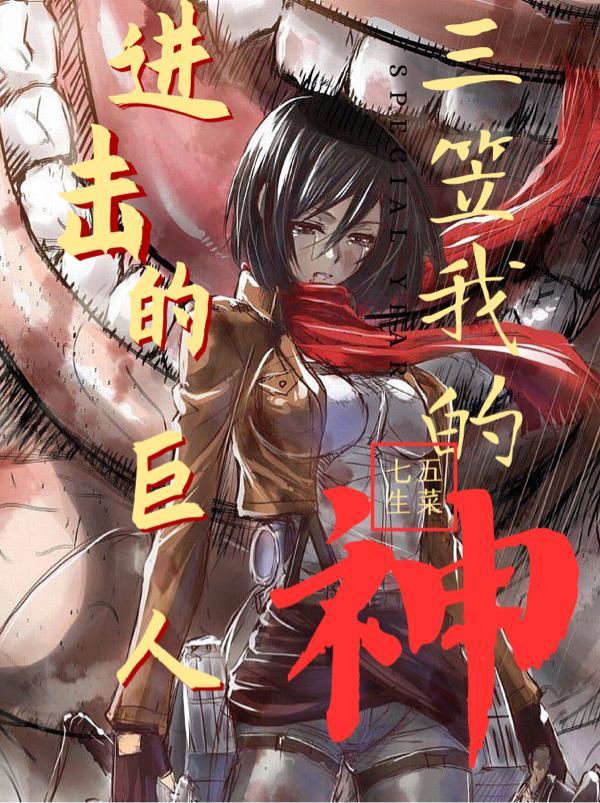 带着妹妹去旅游