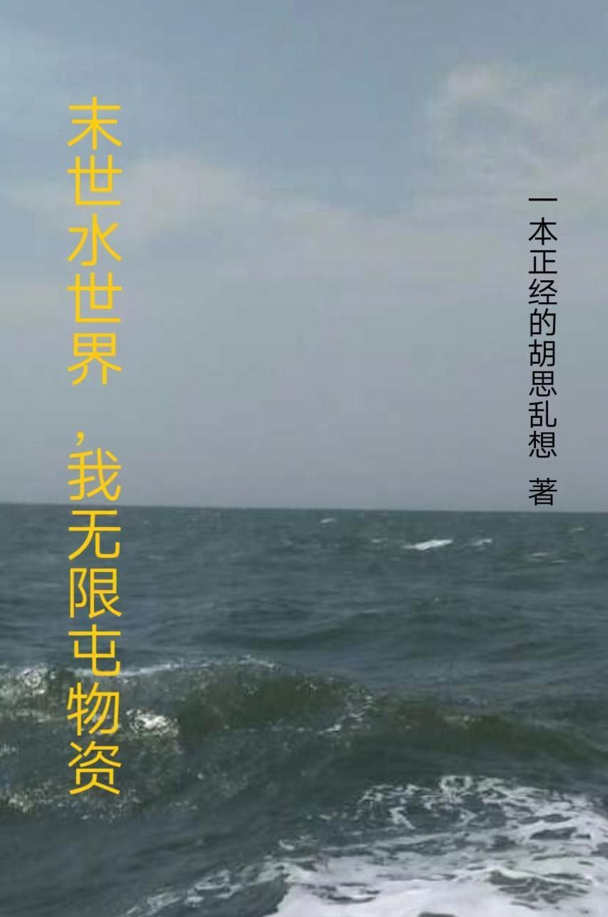 桃运无双短剧免费观看