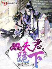 病娇修罗场全文免费阅读145