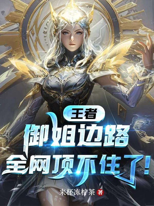 在病娇太子心头纵了火56章