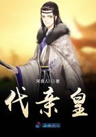 木叶白牙叫什么