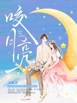 从斗罗开始的武魂殿圣子