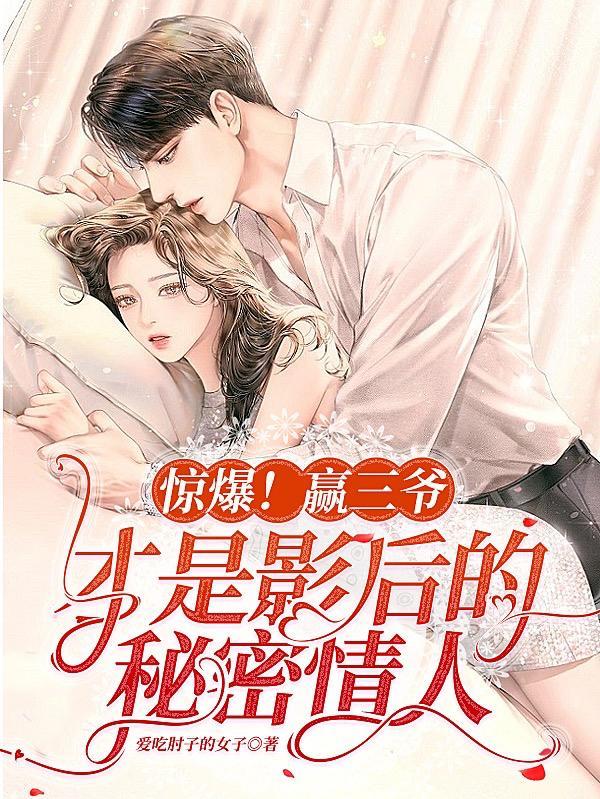 网游刀化人间惊鸿客值得看吗?