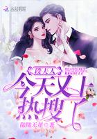 快穿之反派boss极致宠