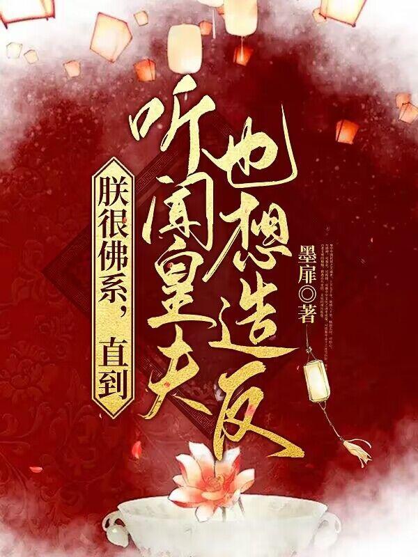 最佳女婿军情处谁是间谍