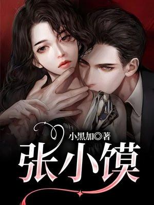 直播修仙者系统