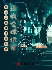 无所不能的世界