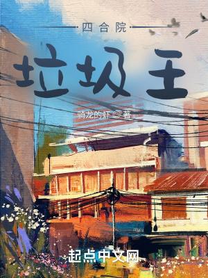 退婚后我嫁给了前任他亲叔