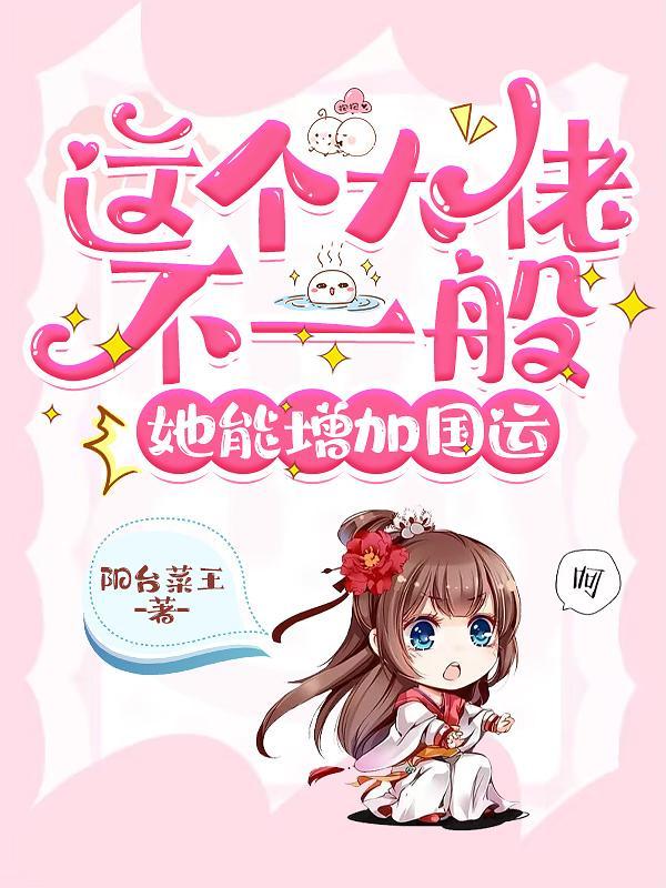 主角开局太监的