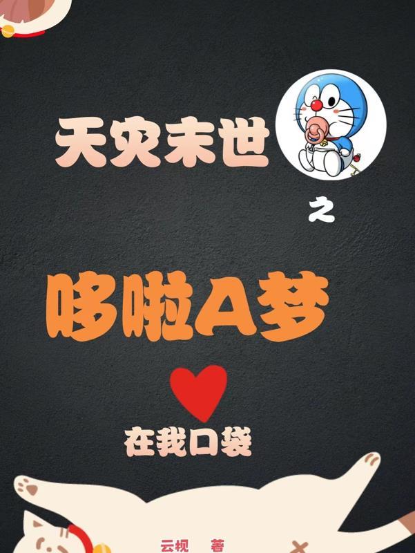 大唐十万杀手军团