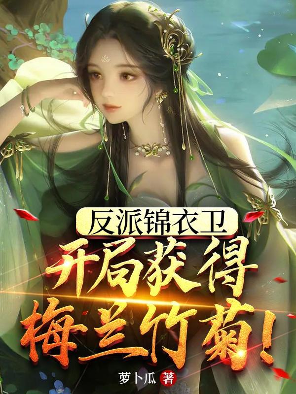 沈氏家族崛起第二部