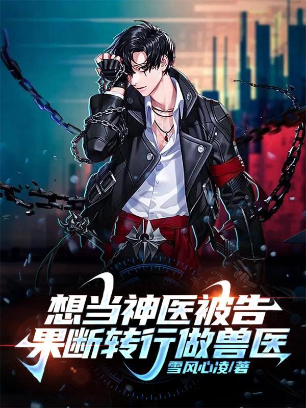 八十岁老人被迫离婚最终结局