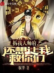 网游开局获得神级天赋更新