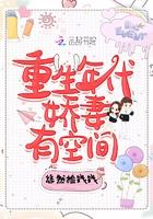 穿越射雕反派杨康系统