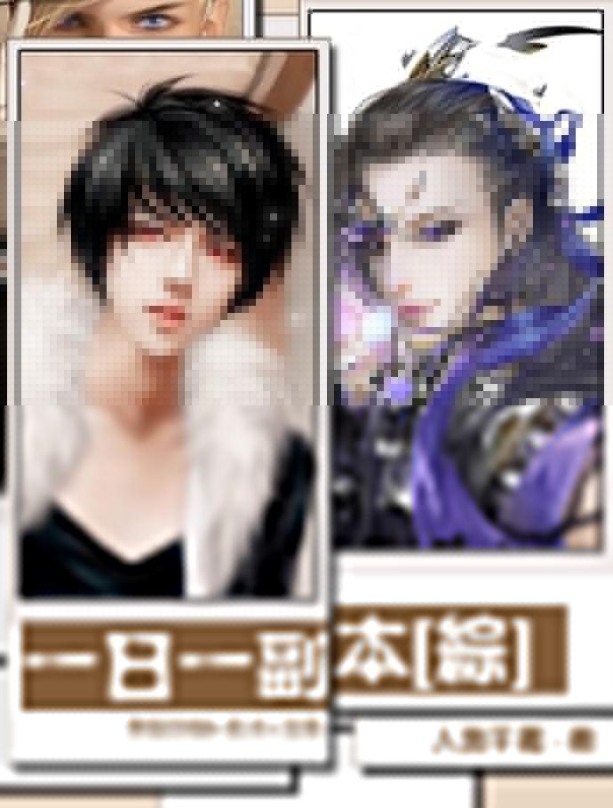 混沌初开万物生灵